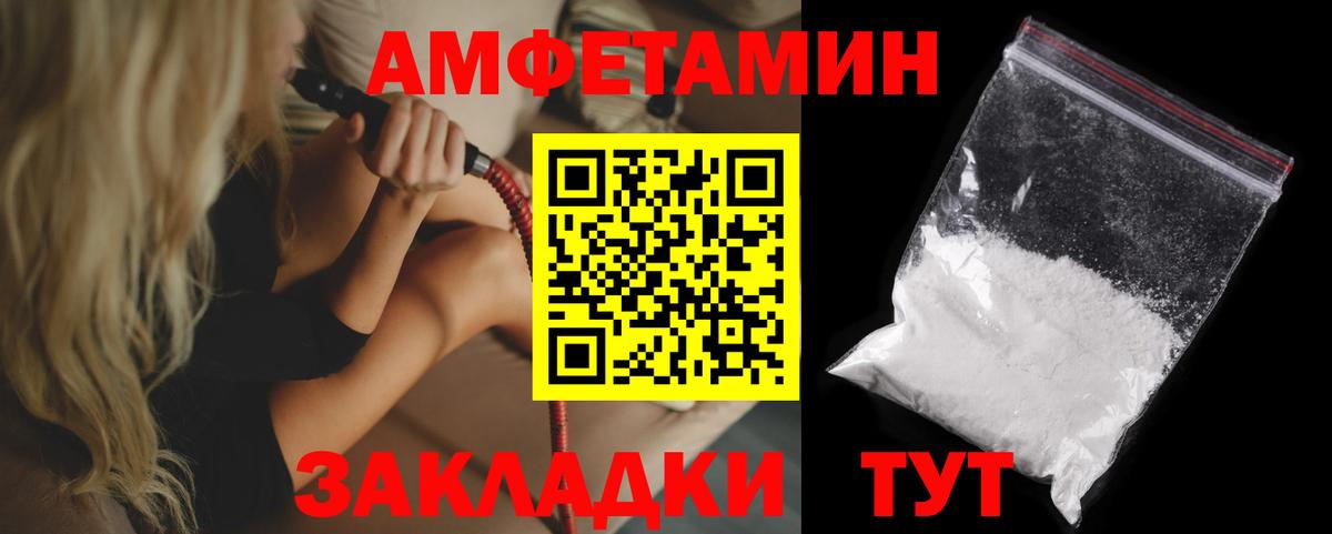 mega ССЫЛКА  АМФ Розовый  Вход с VPN  Отрадное  АМФЕТАМИН 