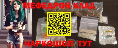 каннабис Пушкино