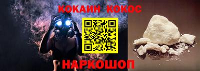 каннабис Пушкино