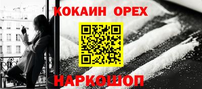 каннабис Пушкино