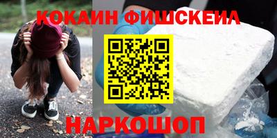 каннабис Пушкино