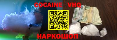 MDMA Premium VHQ Пыть-Ях