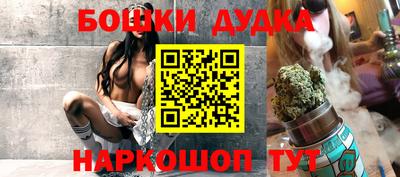 каннабис Пушкино