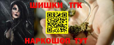 каннабис Пушкино