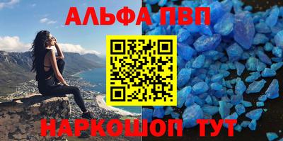 эйфоретик Пугачёв