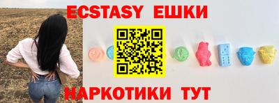 каннабис Пушкино