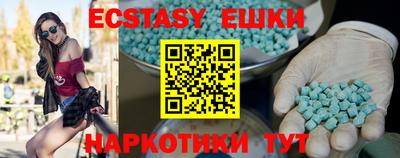 каннабис Пушкино