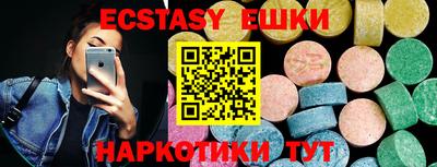 эйфоретик Пугачёв