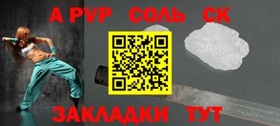 эйфоретик Пугачёв