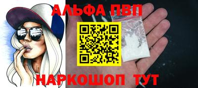 каннабис Пушкино