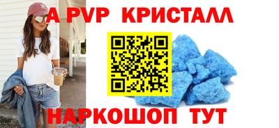 эйфоретик Пугачёв