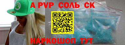 эйфоретик Пугачёв
