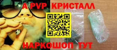 эйфоретик Пугачёв