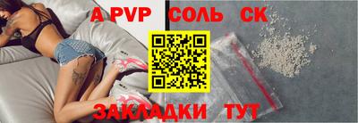 каннабис Пушкино