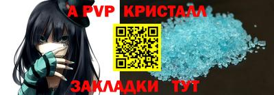 эйфоретик Пугачёв