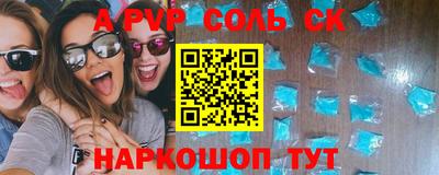 эйфоретик Пугачёв