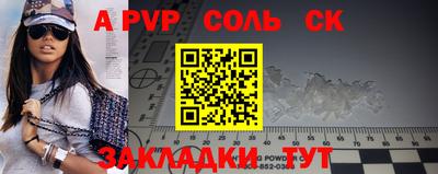 каннабис Пушкино
