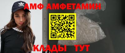 эйфоретик Пугачёв