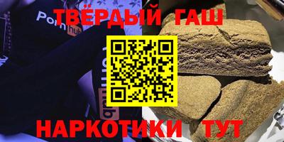 каннабис Пушкино