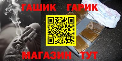 каннабис Пушкино