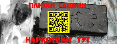 каннабис Пушкино