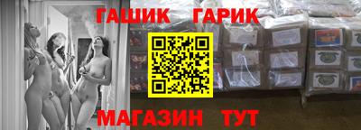 каннабис Пушкино