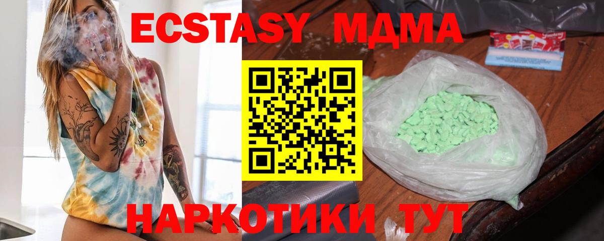 МЕФ   Марихуана  Вход с VPN  Отрадное  Гашиш  Cocaine  НБОМе 