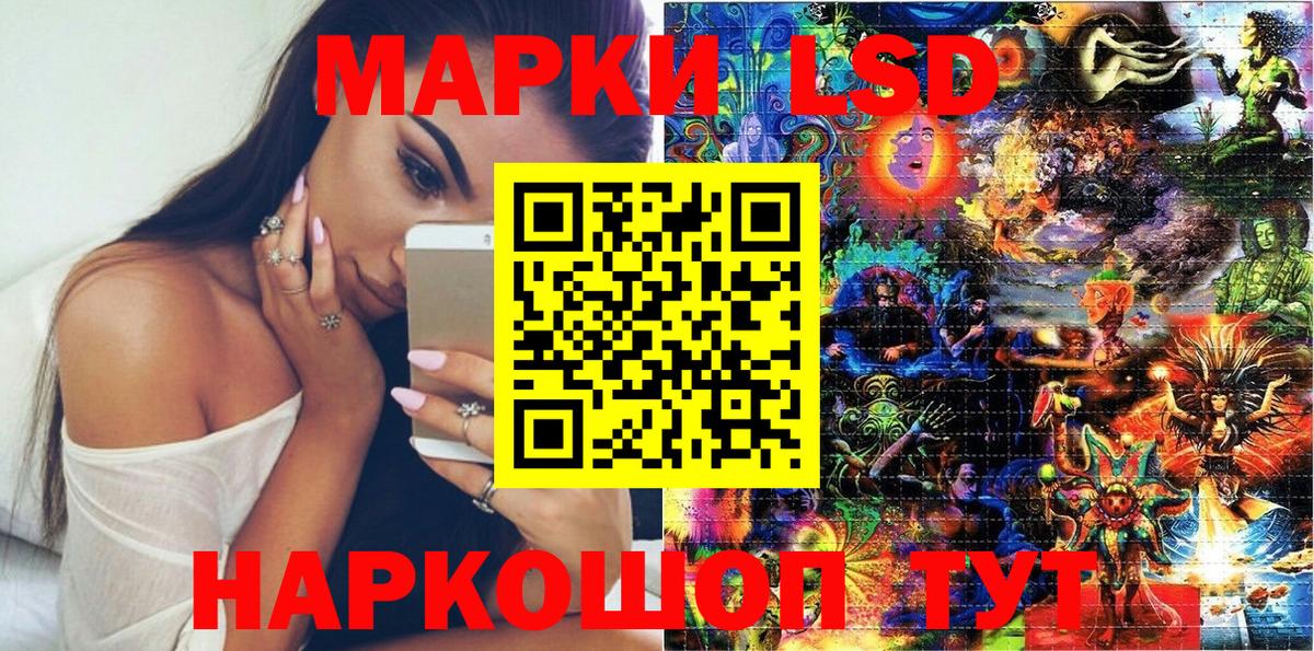 Кетамин Отрадное