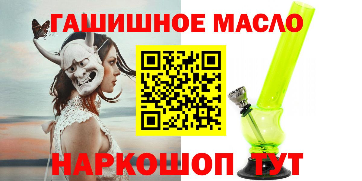Дистиллят ТГК концентрат  Вход с VPN  Отрадное 